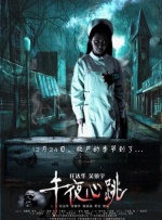 国产白丝喷水