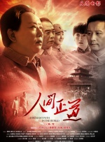 国产白丝喷水